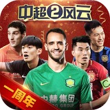 5845cc威斯尼斯人官网版下载